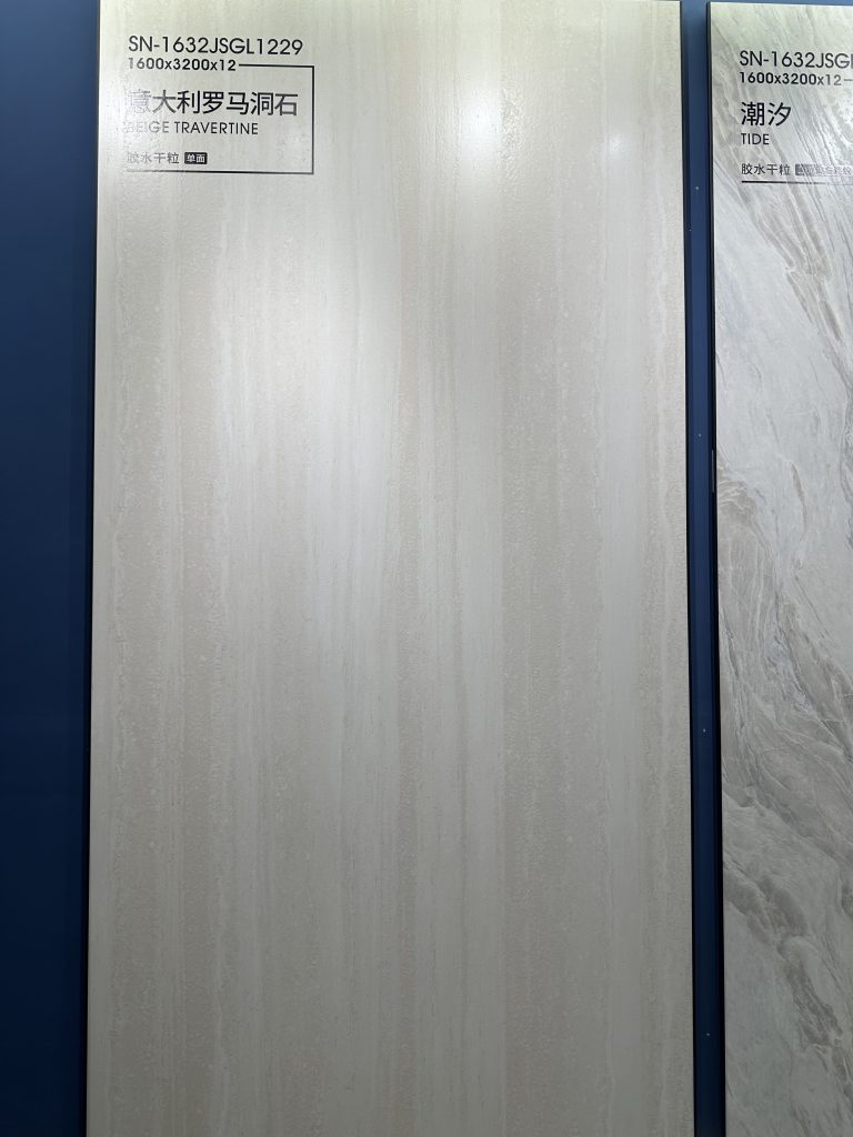 beige travertine
