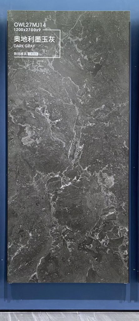 dark grey sintered stone in bjs