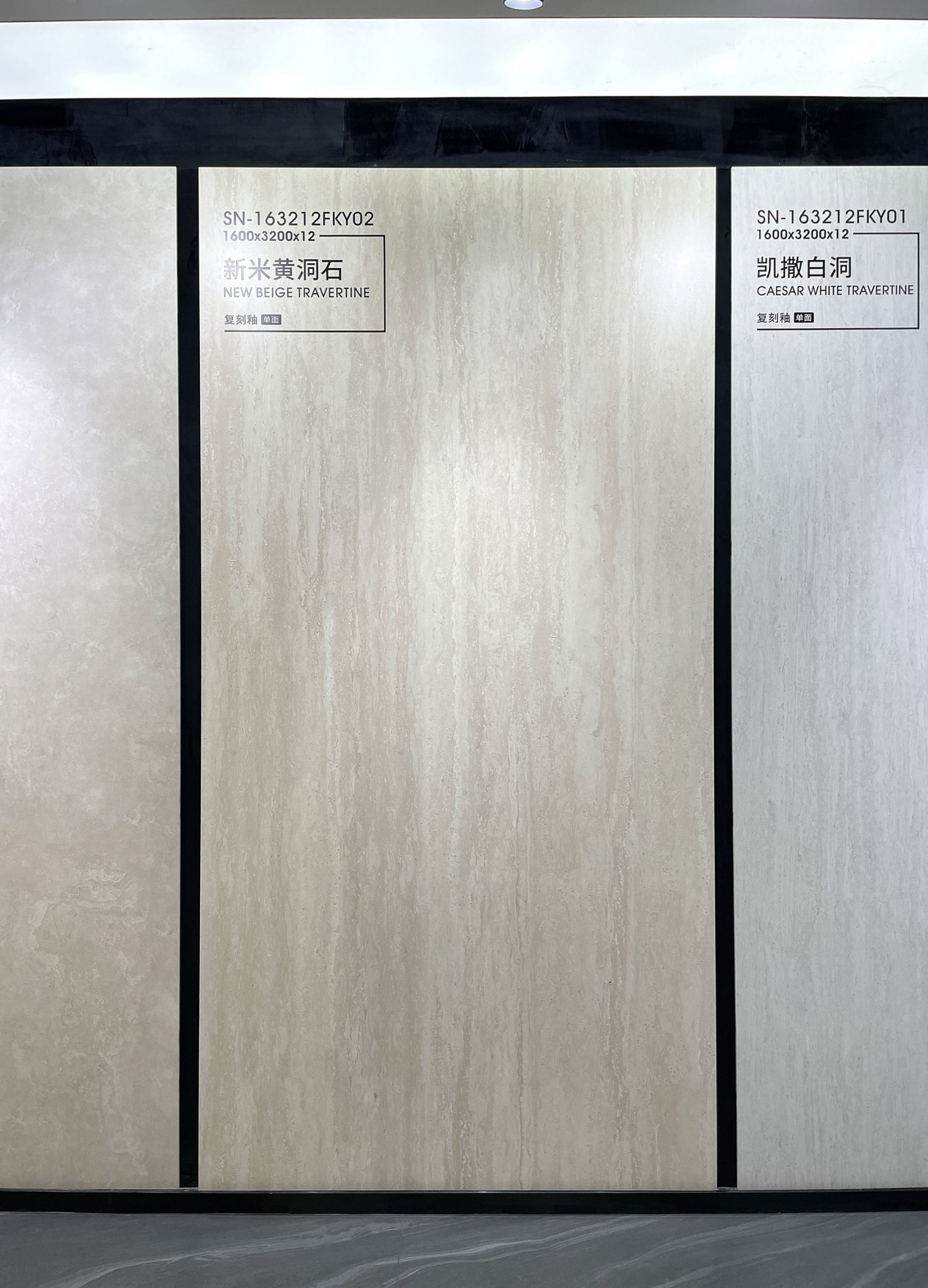 new beige travertine sintered stone slab in BJS